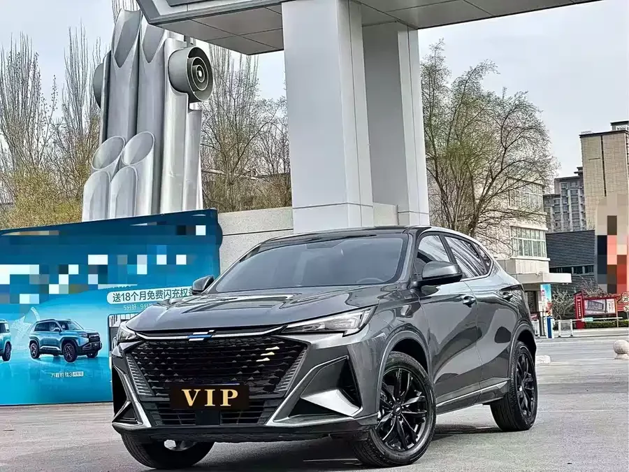 Oshan X5 PLUS