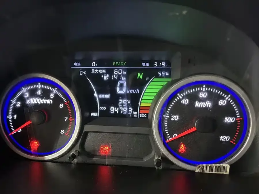 Rich Cars Rich New Energy EC35