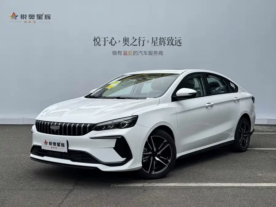 Geely Binrui