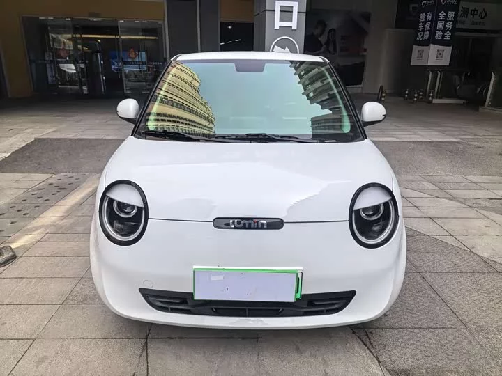 Changan Lumin