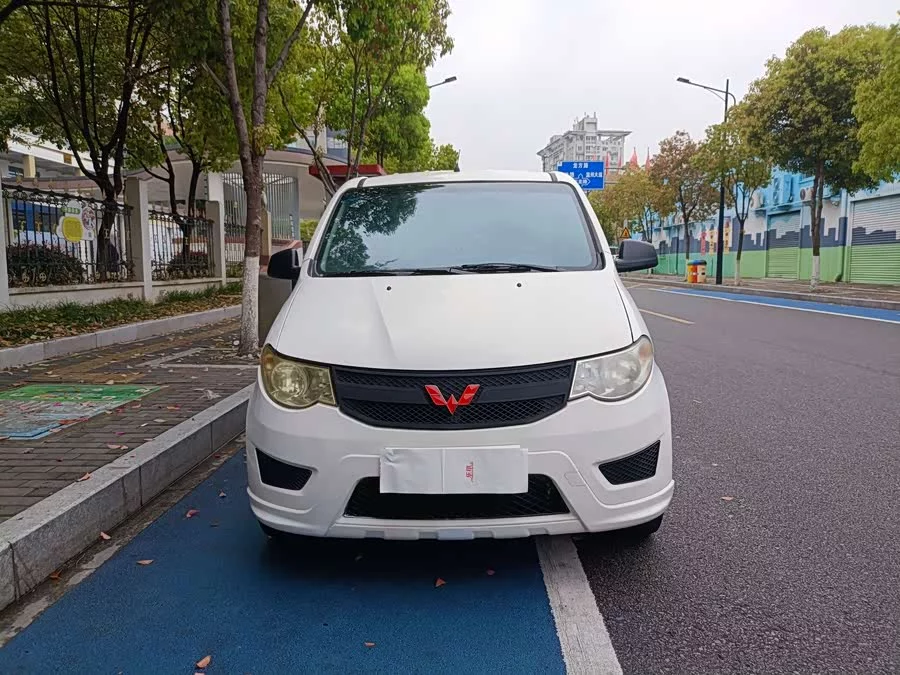 Wuling Hongguang