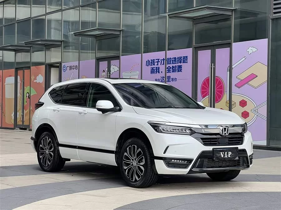 Honda Haoying