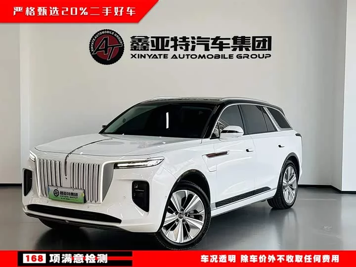 Hongqi E-HS9