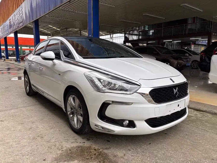 DS 5
