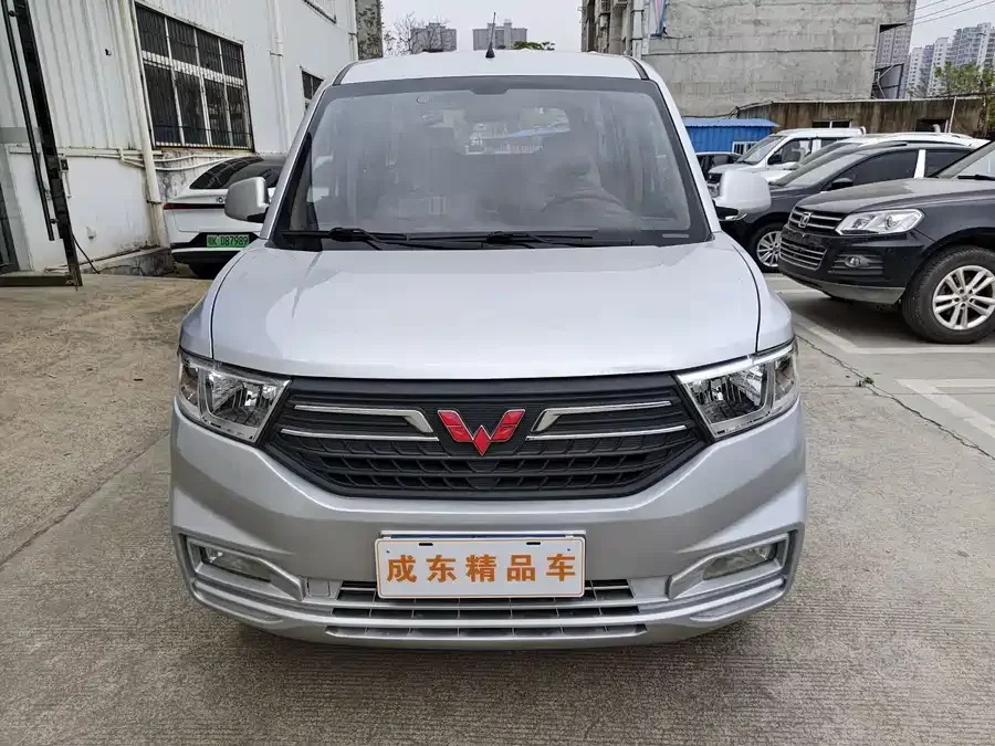 Wuling Hongguang V