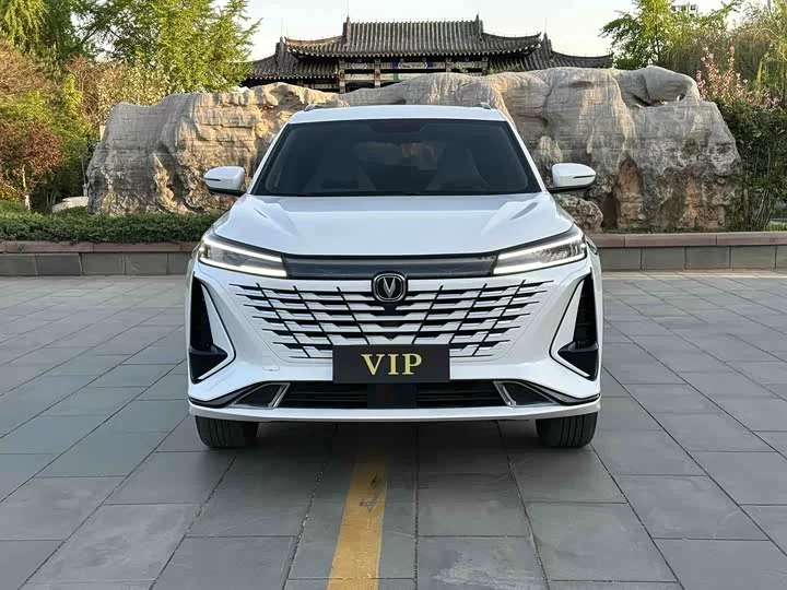 Changan CS75PLUS