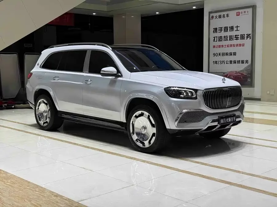 Mercedes Benz Maybach GLS