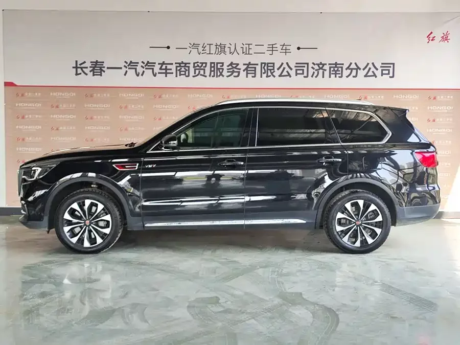 Hongqi HS7