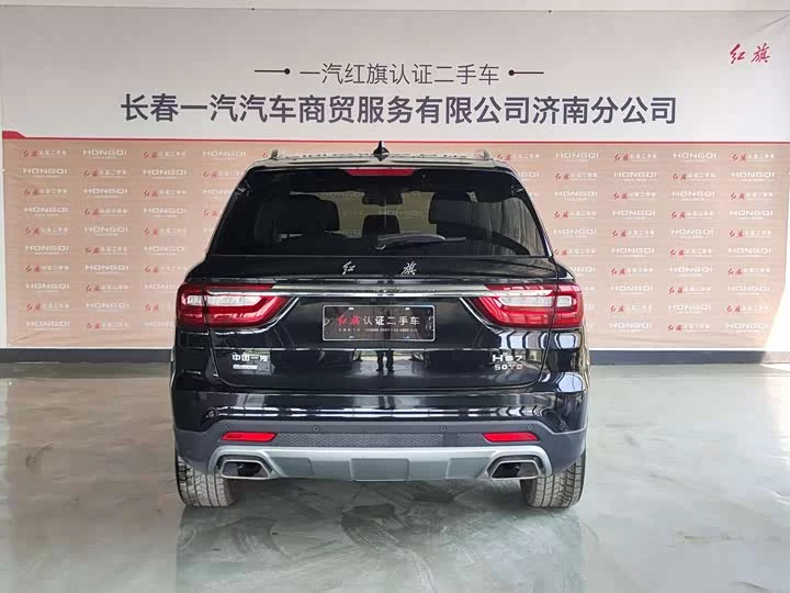 Hongqi HS7