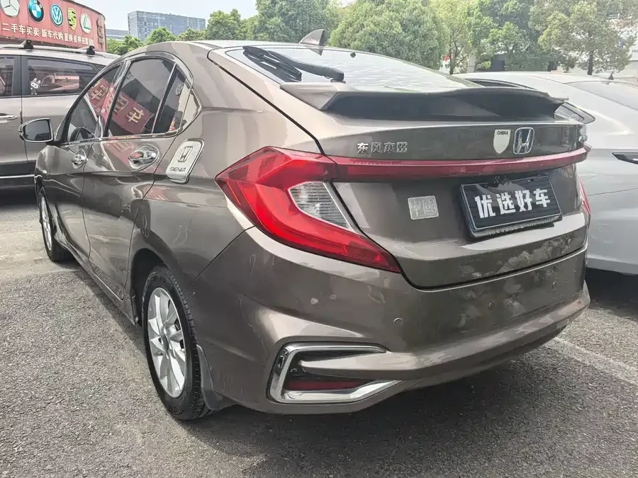 Honda Gienia