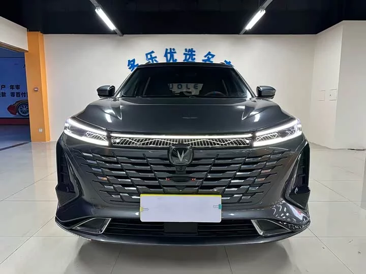 Changan CS75PLUS