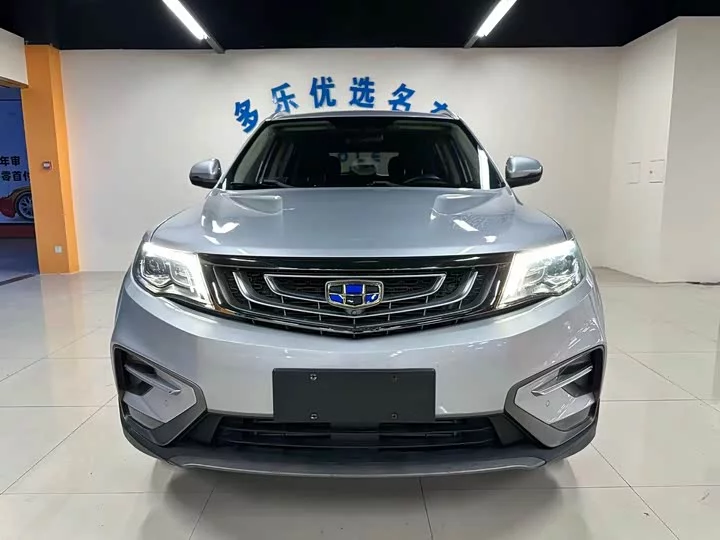 Geely Boyue