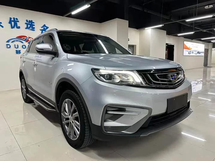 Geely Boyue