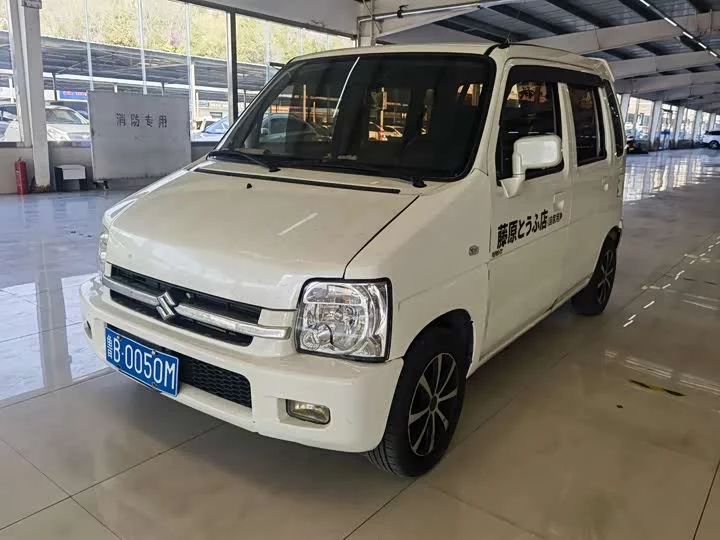 Suzuki Big Dipper