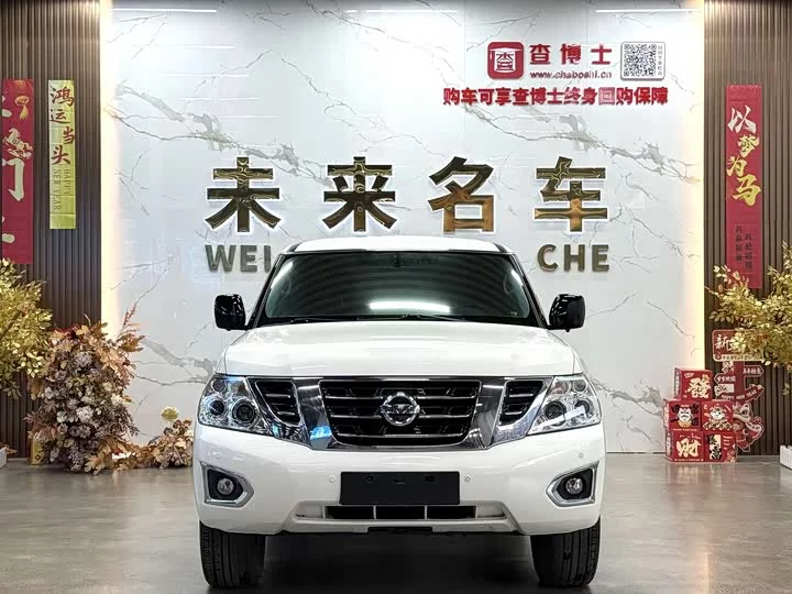 Nissan Patrol