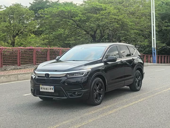 Honda Haoying