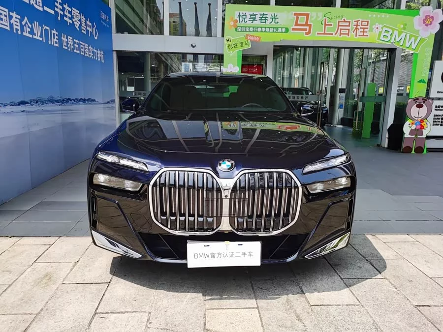 BMW 7 series