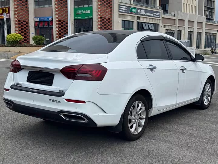Geely emgrand