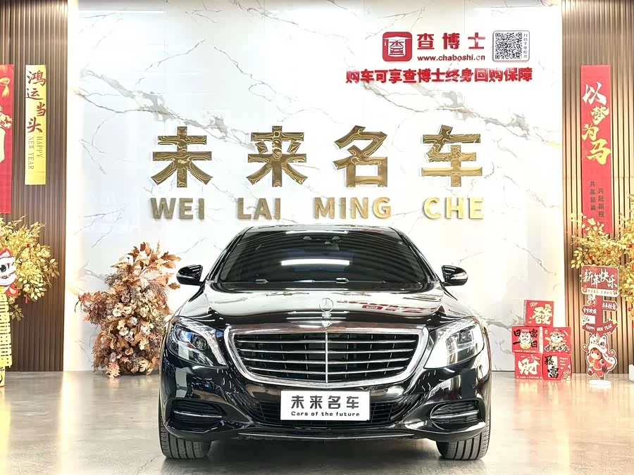 Mercedes Benz S class