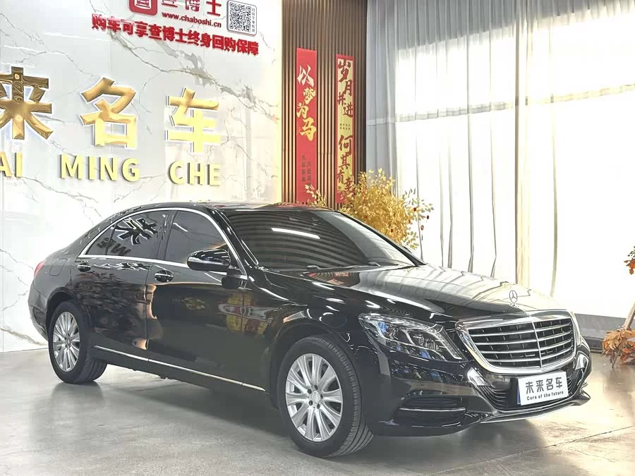 Mercedes Benz S class