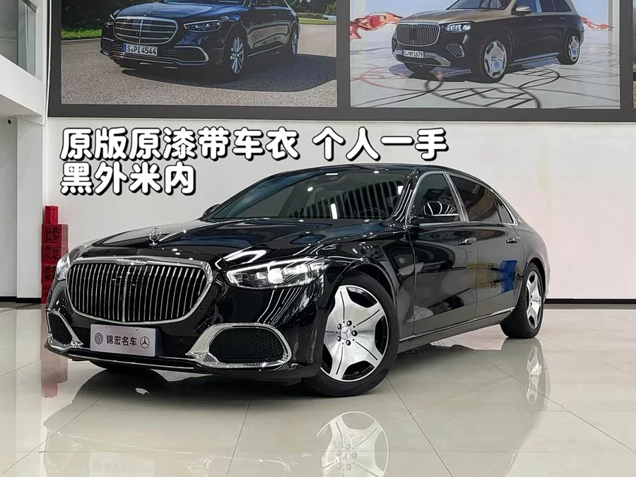 Mercedes Benz Maybach S-Class