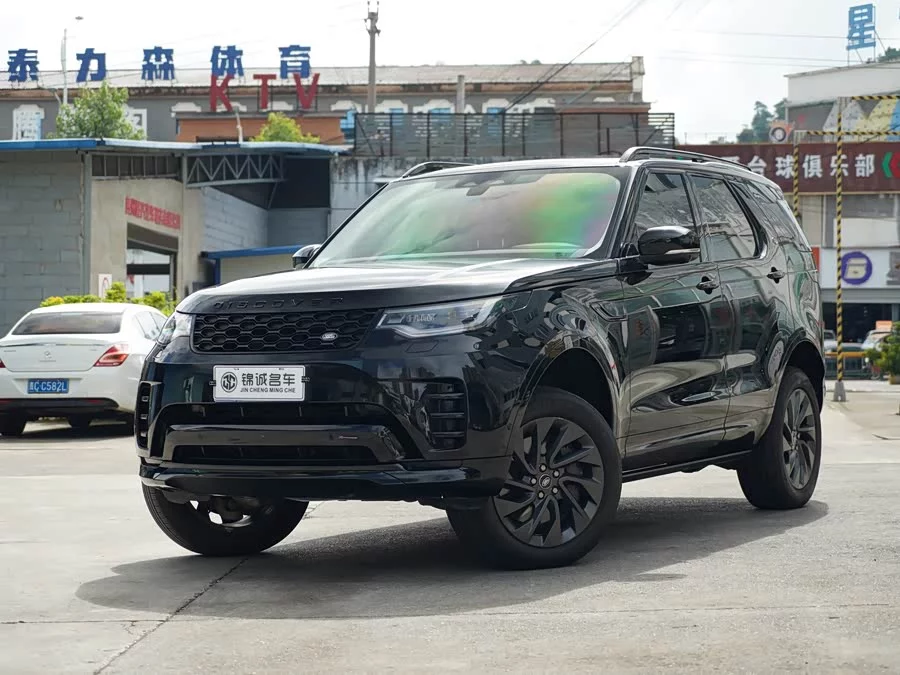 Land Rover finds