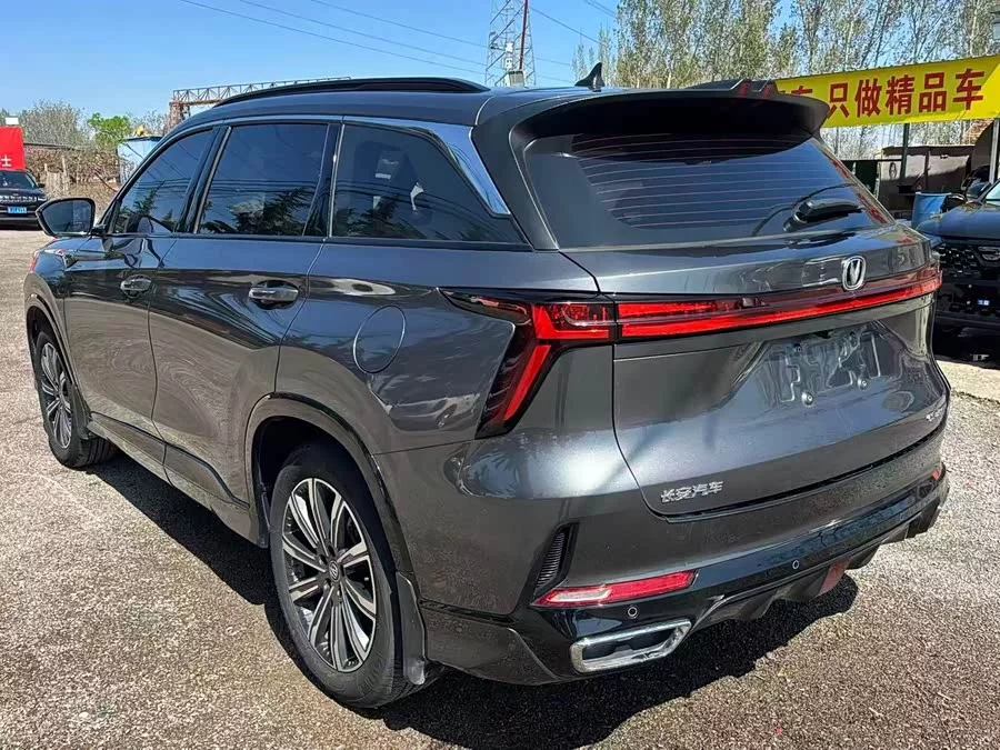 Changan CS75PLUS
