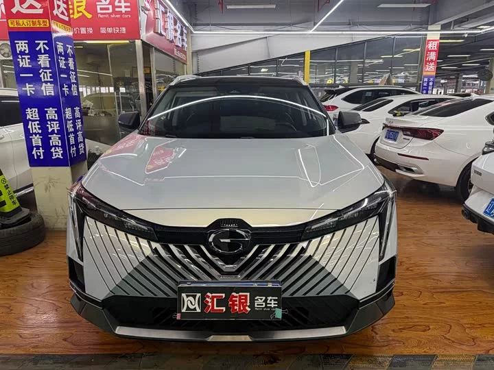 GAC Trumpchi Empow
