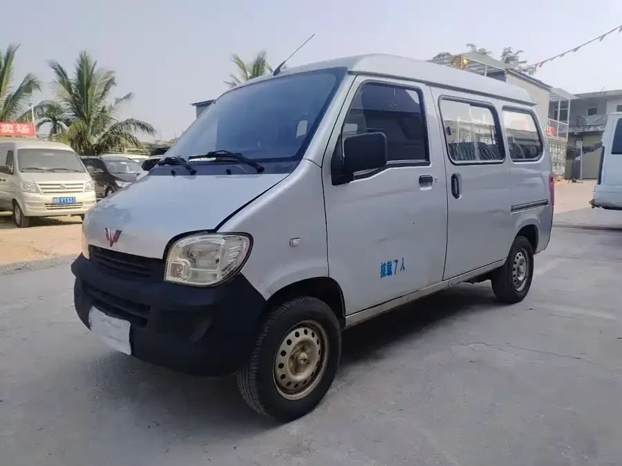 Wuling Zhiguang