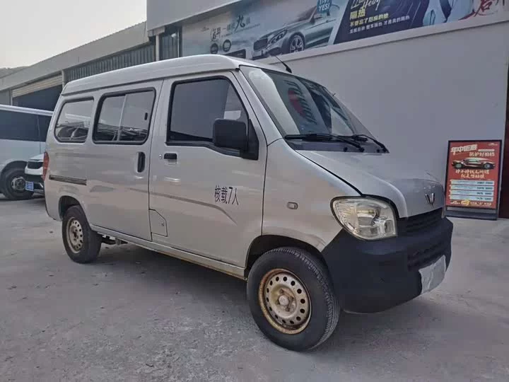 Wuling light