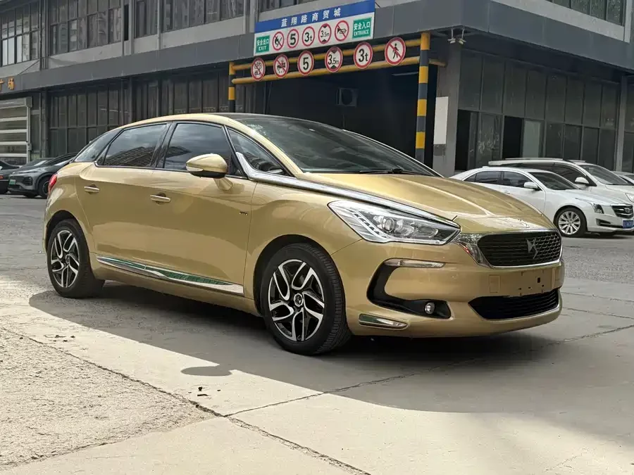 DS 5