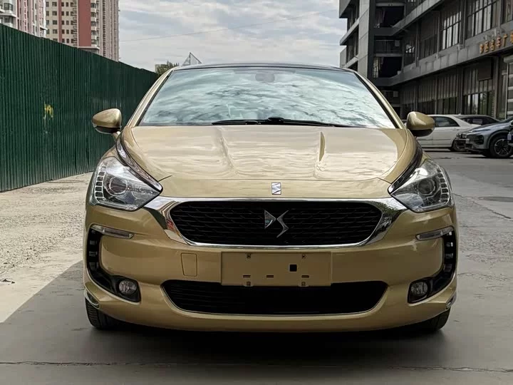 DS 5
