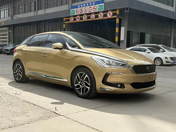 DS 5