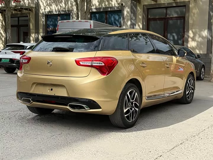 DS 5