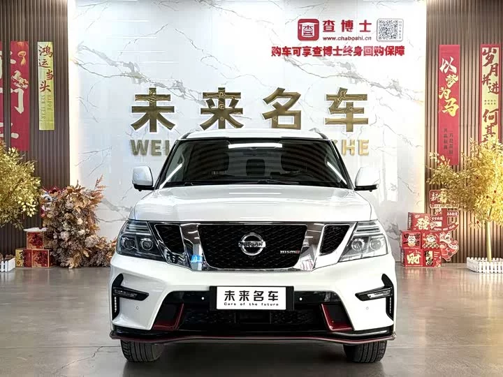 Nissan Patrol