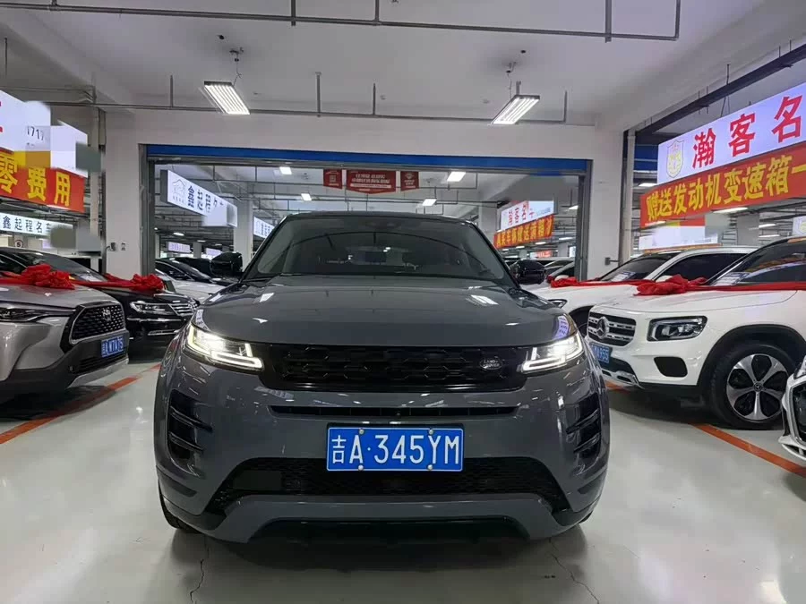 Land Rover Range Rover Aurora
