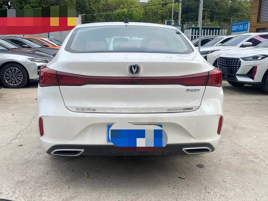 Changan Yidong
