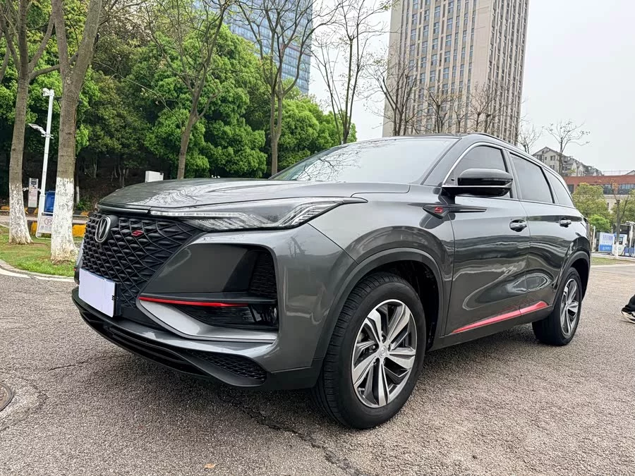 Changan CS75PLUS