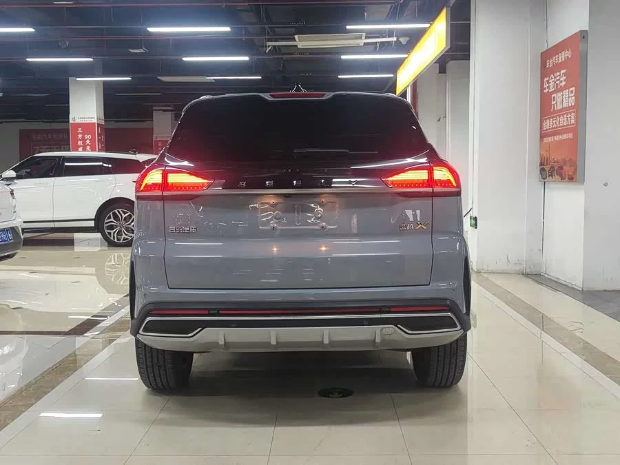 Geely Boyue