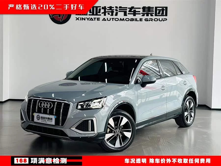 Audi Q2L