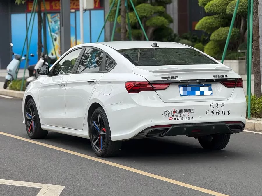 Geely Binrui