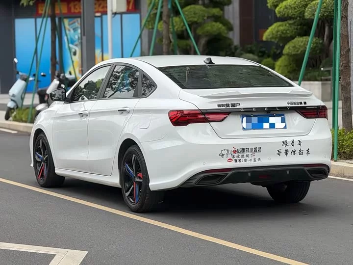 Geely Binrui
