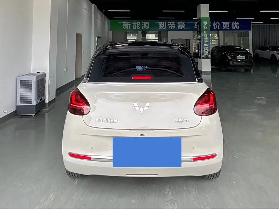Wuling Bingo