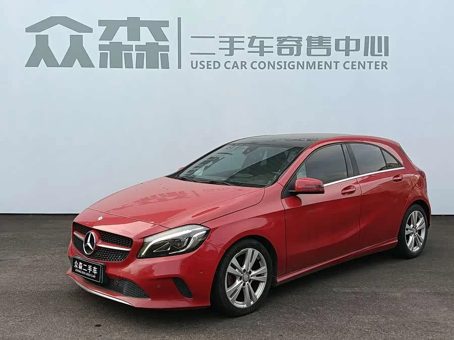 Mercedes-Benz Grade A