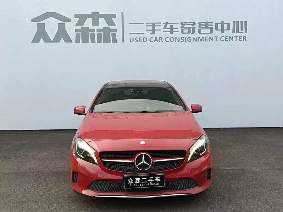 Mercedes-Benz Grade A