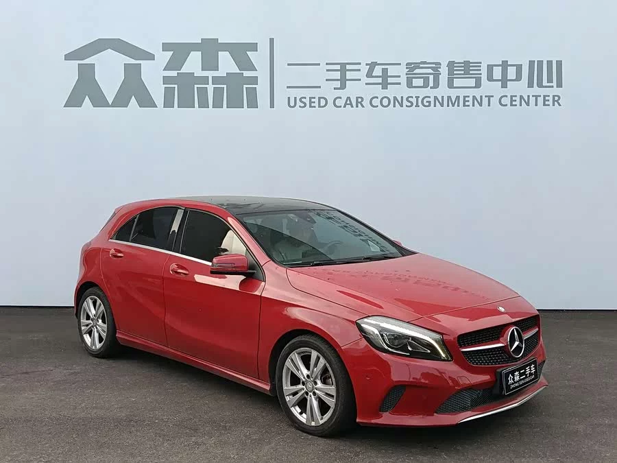 Mercedes-Benz Grade A