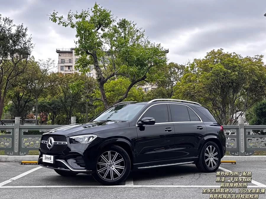 Mercedes Benz GLE (Imported)