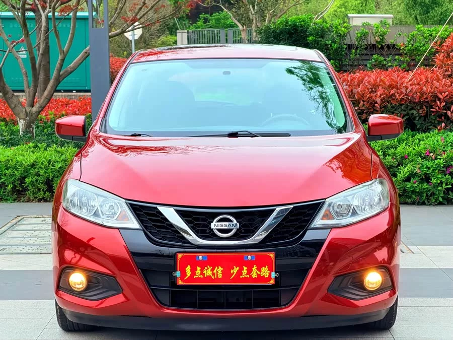 Nissan Tiida