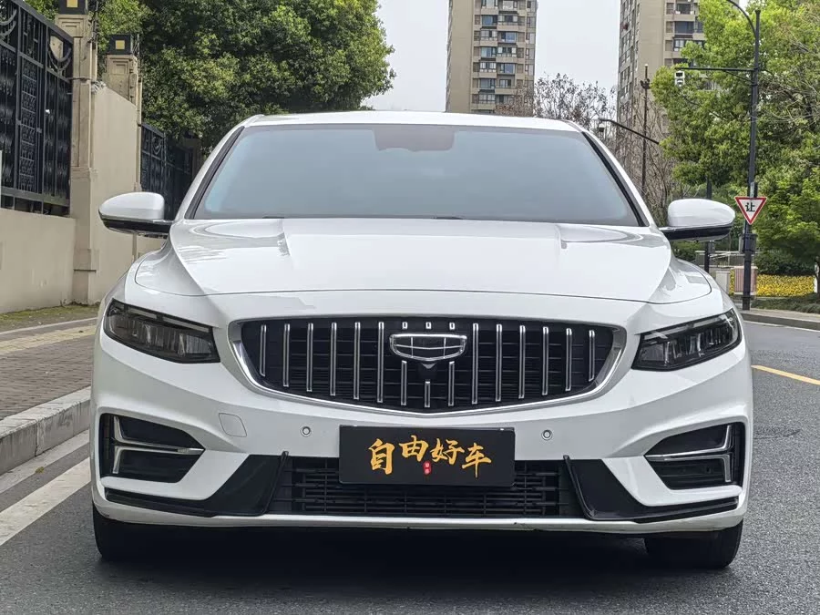 Geely Xingrui