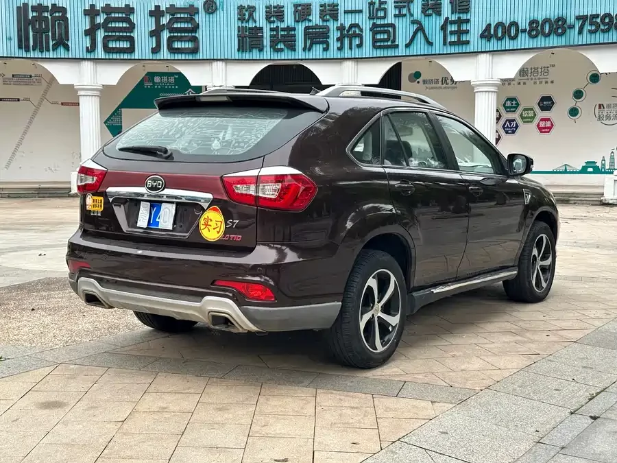 BYD S7